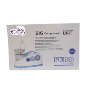 دستگاه ساکشن  پرتابل موتور سنگین پرو